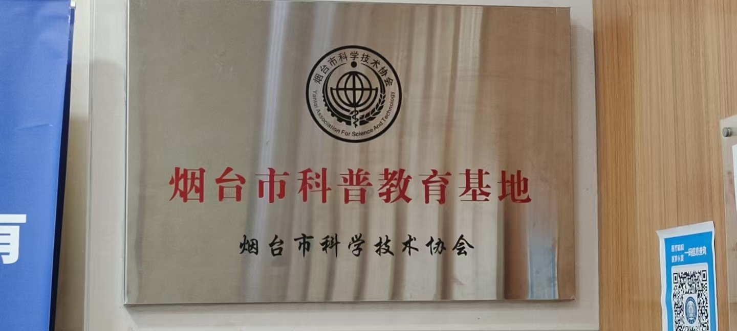 微信圖片_20250417151438