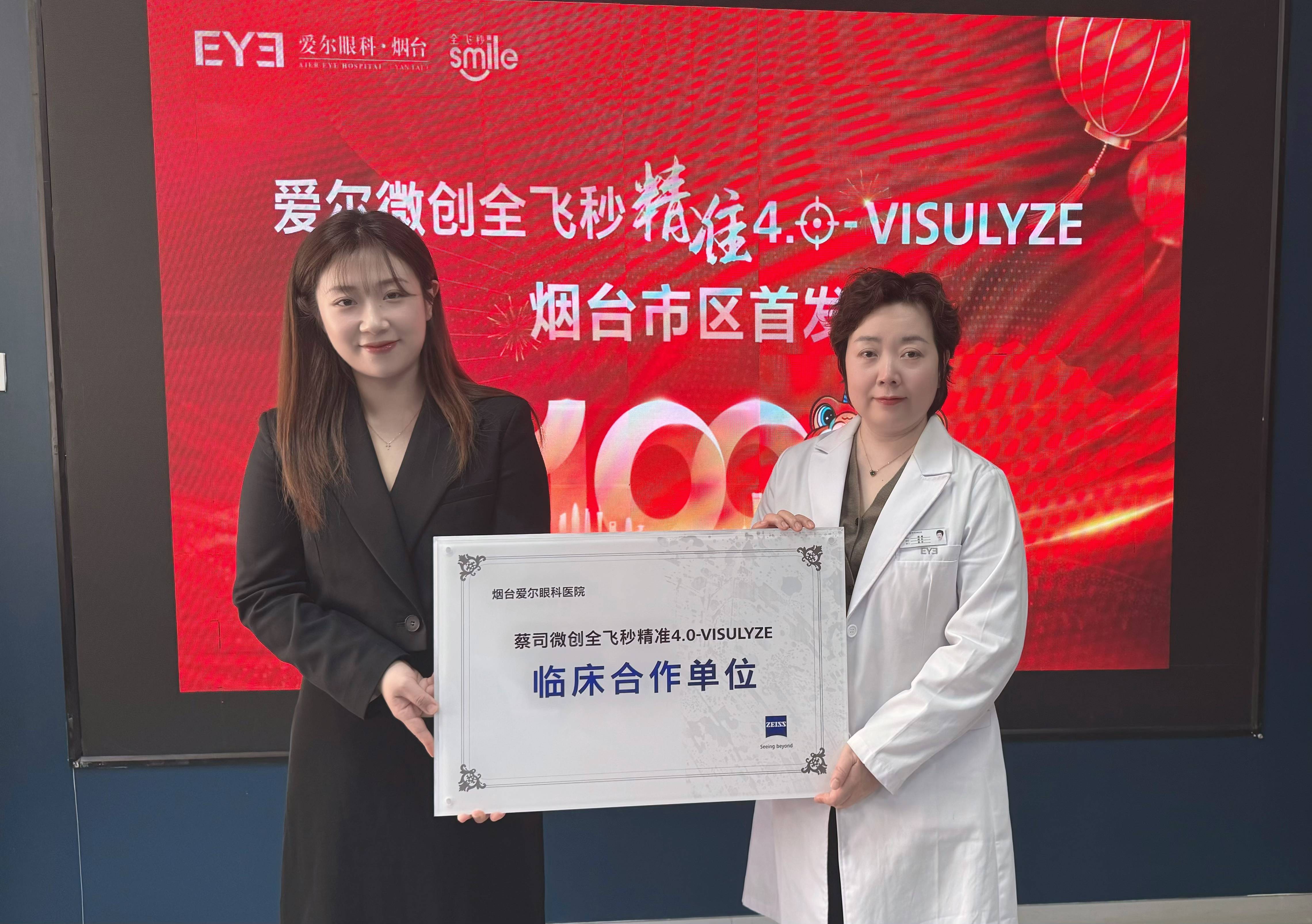 2025042633fd093df15019bc973808637770dc59