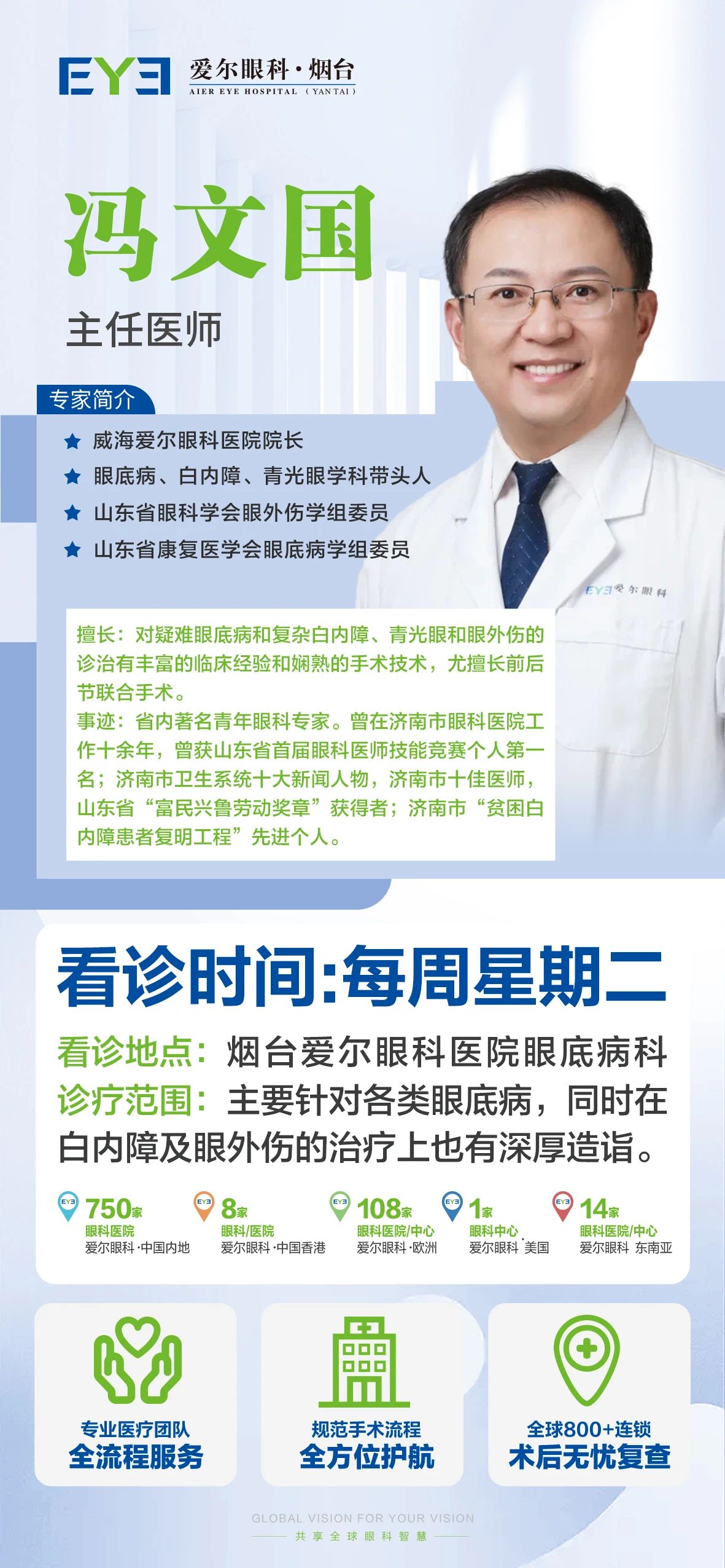 微信圖片_20250428162901