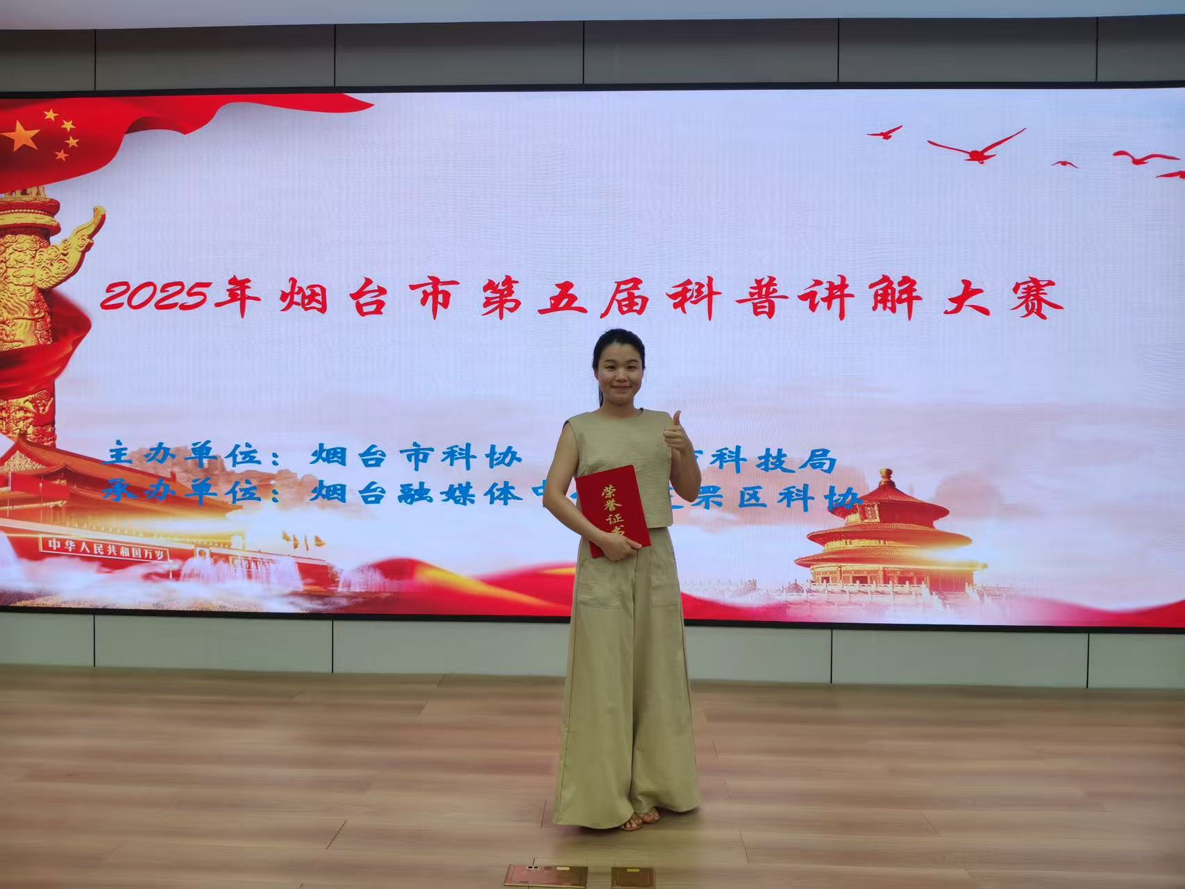 微信圖片_20250718154410_6