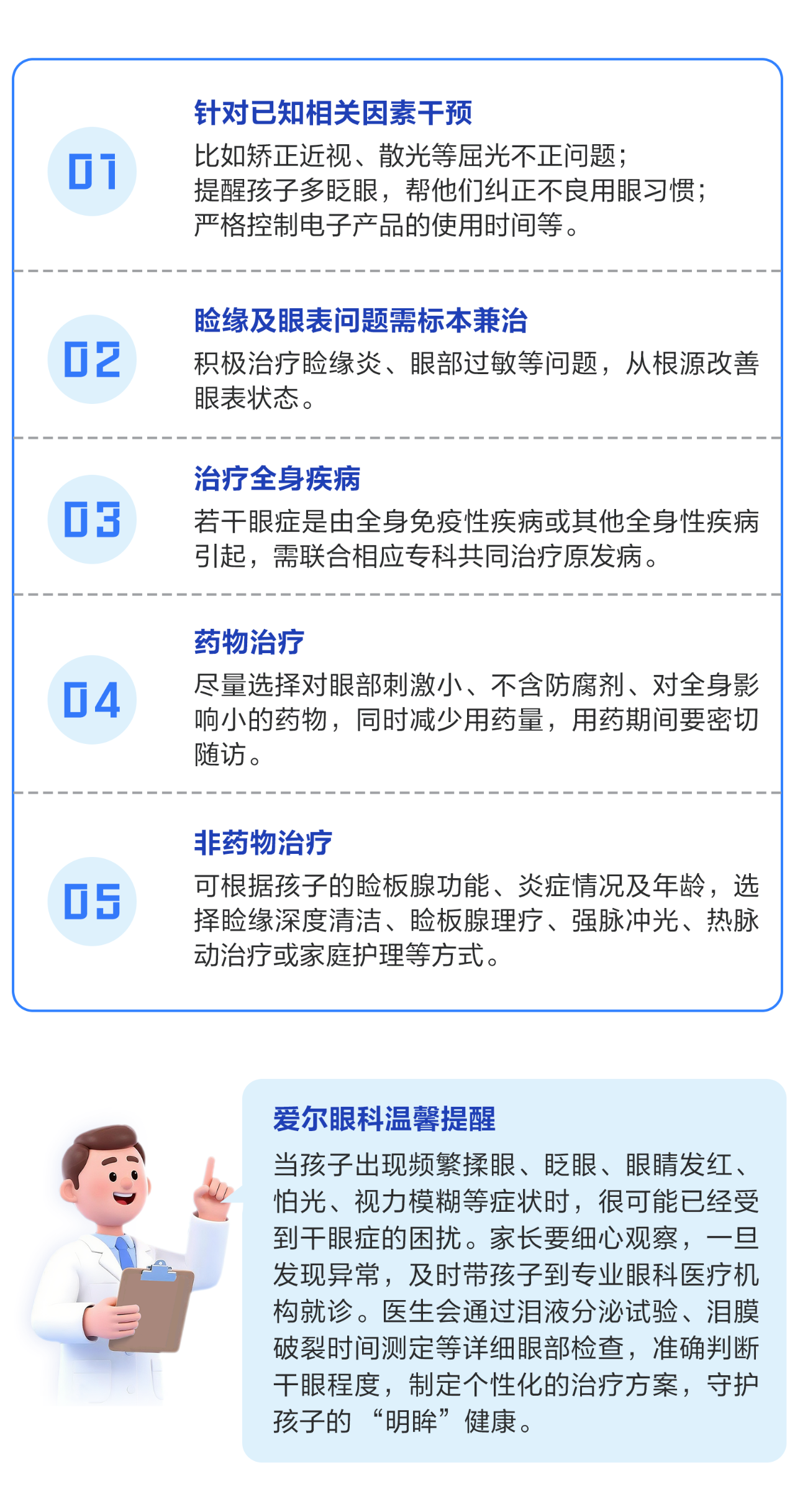 微信圖片_20250730145753 微信圖片_20250730145753