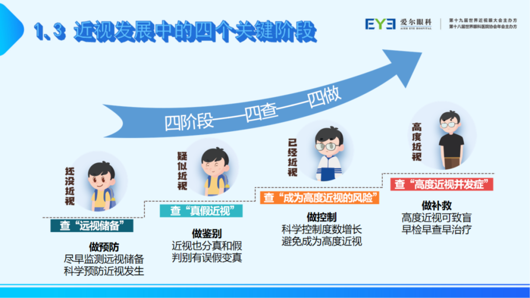 微信圖片_20250714160300