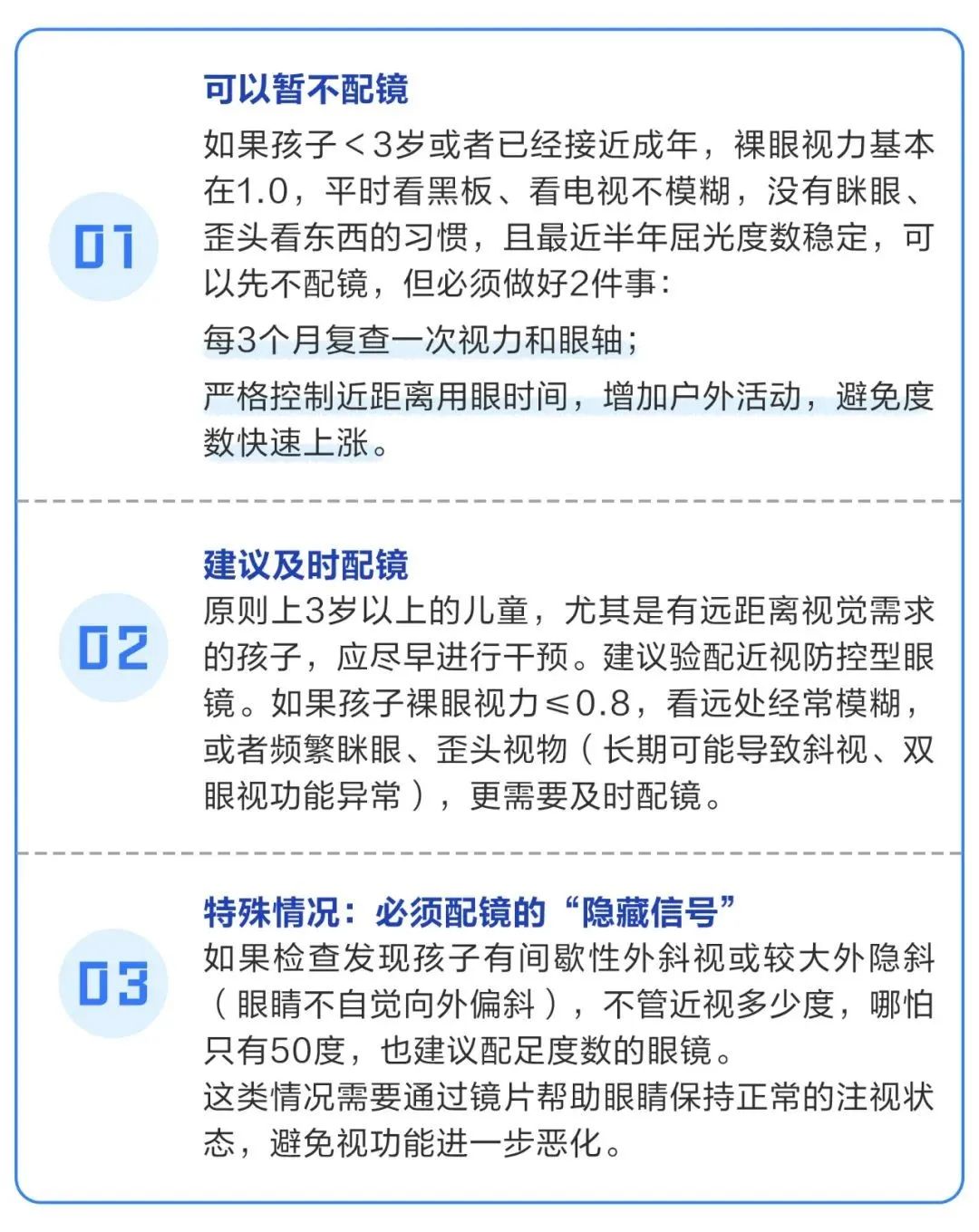 微信圖片_2025-08-25_152139_073 微信圖片_2025-08-25_152139_073