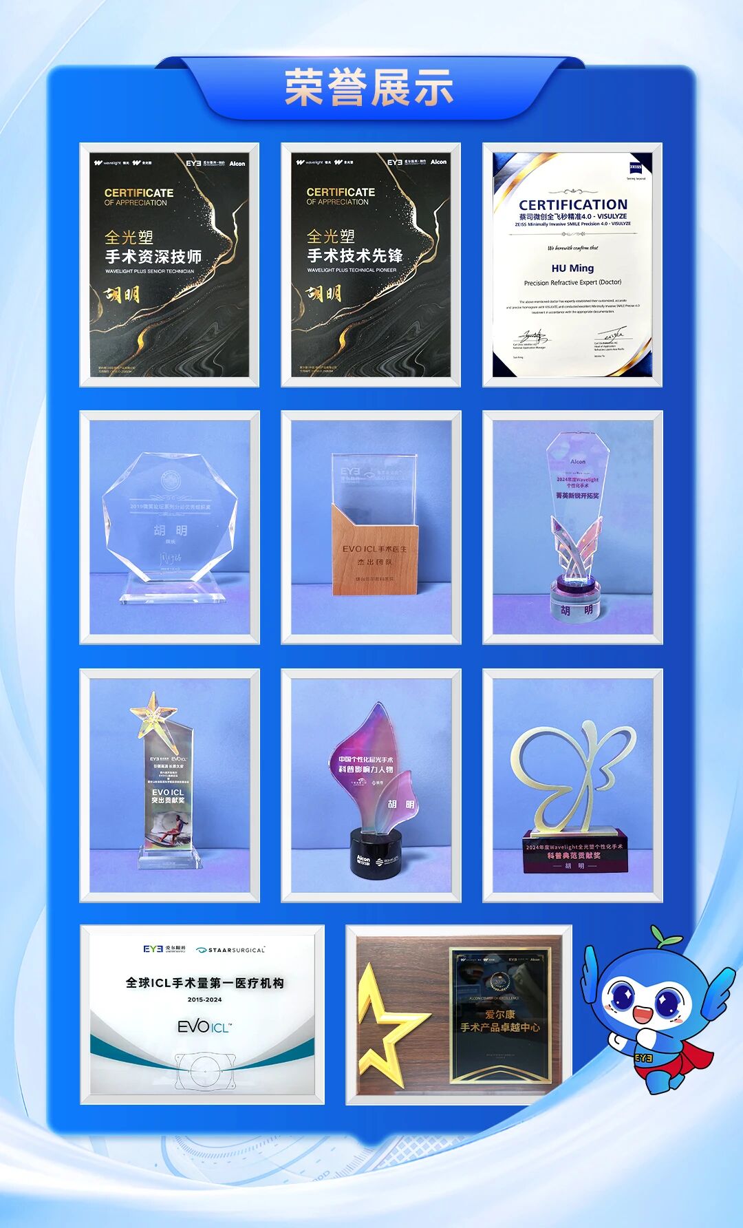 微信圖片_2025-10-23_135315_613