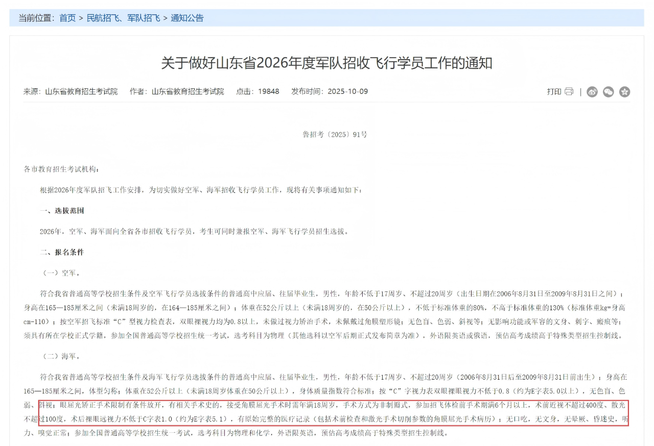 微信圖片_2025-10-16_144802_543 微信圖片_2025-10-16_144802_543