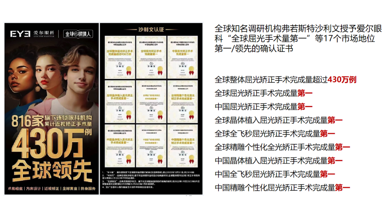 微信圖片_2025-10-23_102259_971