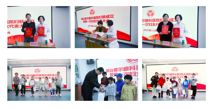 ScreenShot_2025-11-19_103824_554