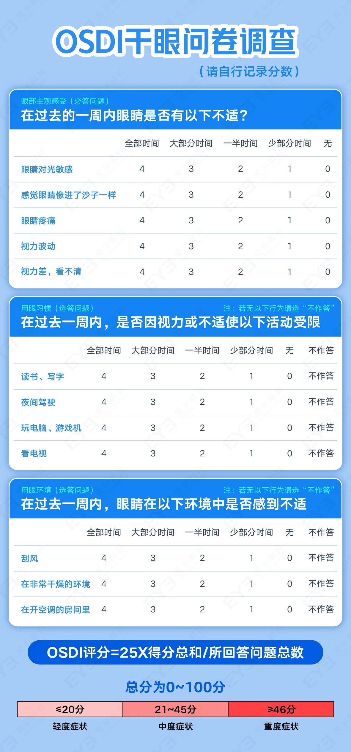 微信圖片_2025-11-18_144029_171