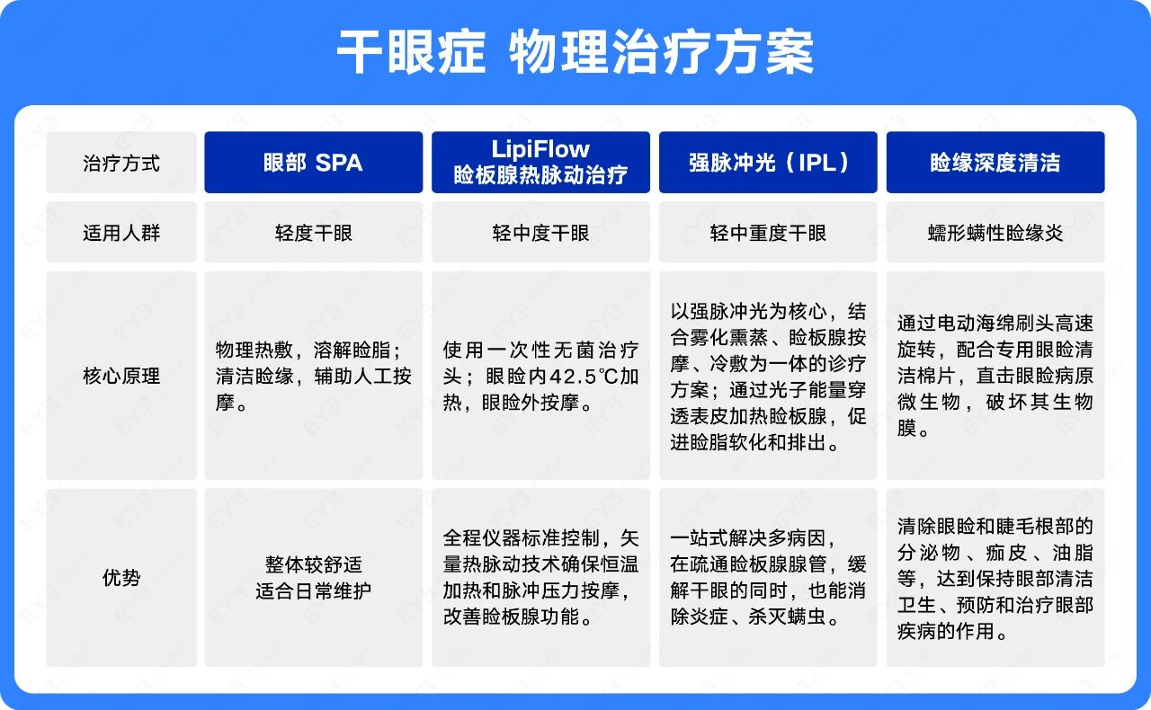 微信圖片_2025-11-18_144733_426