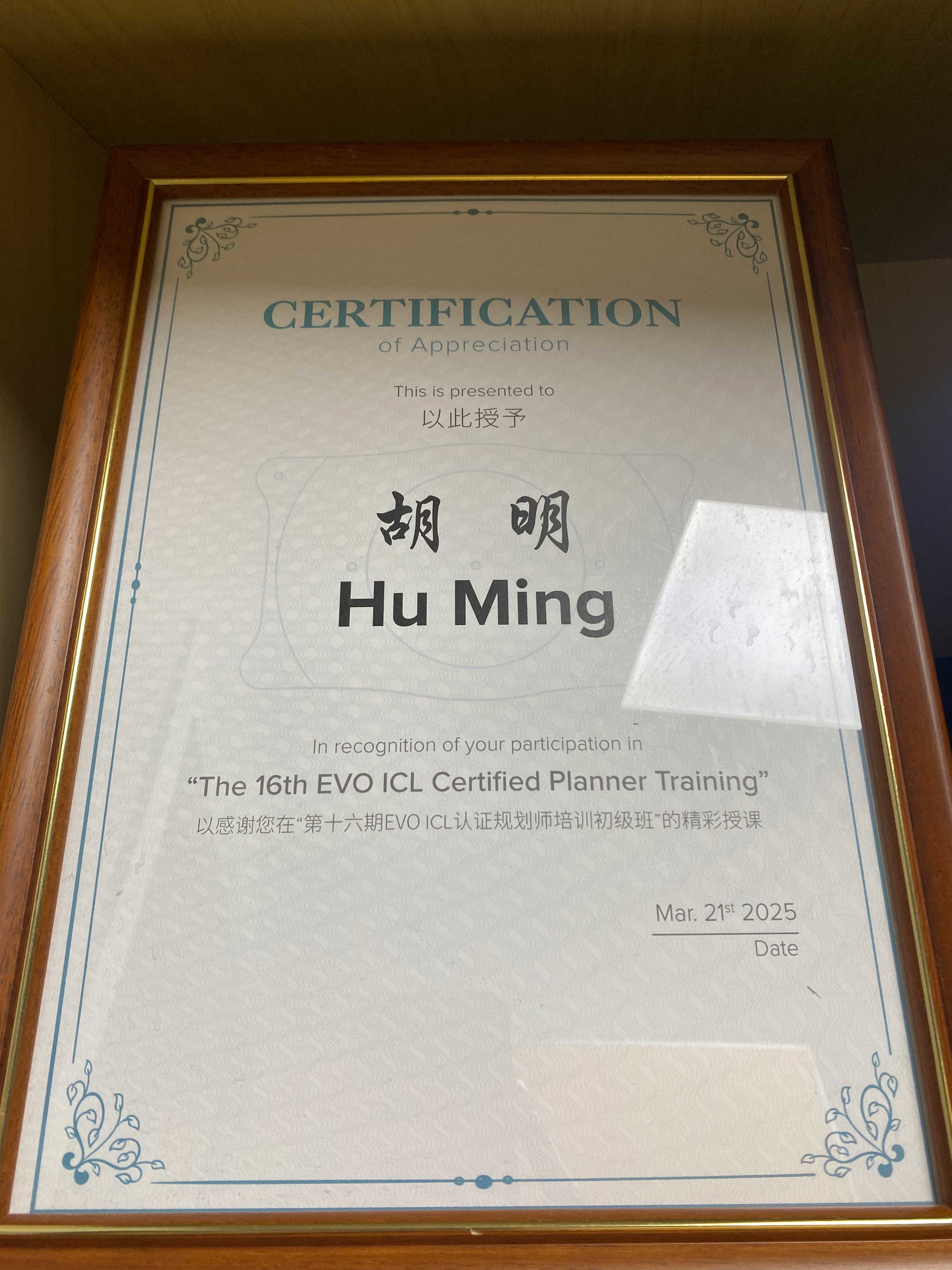 ICL 認證規(guī)劃師