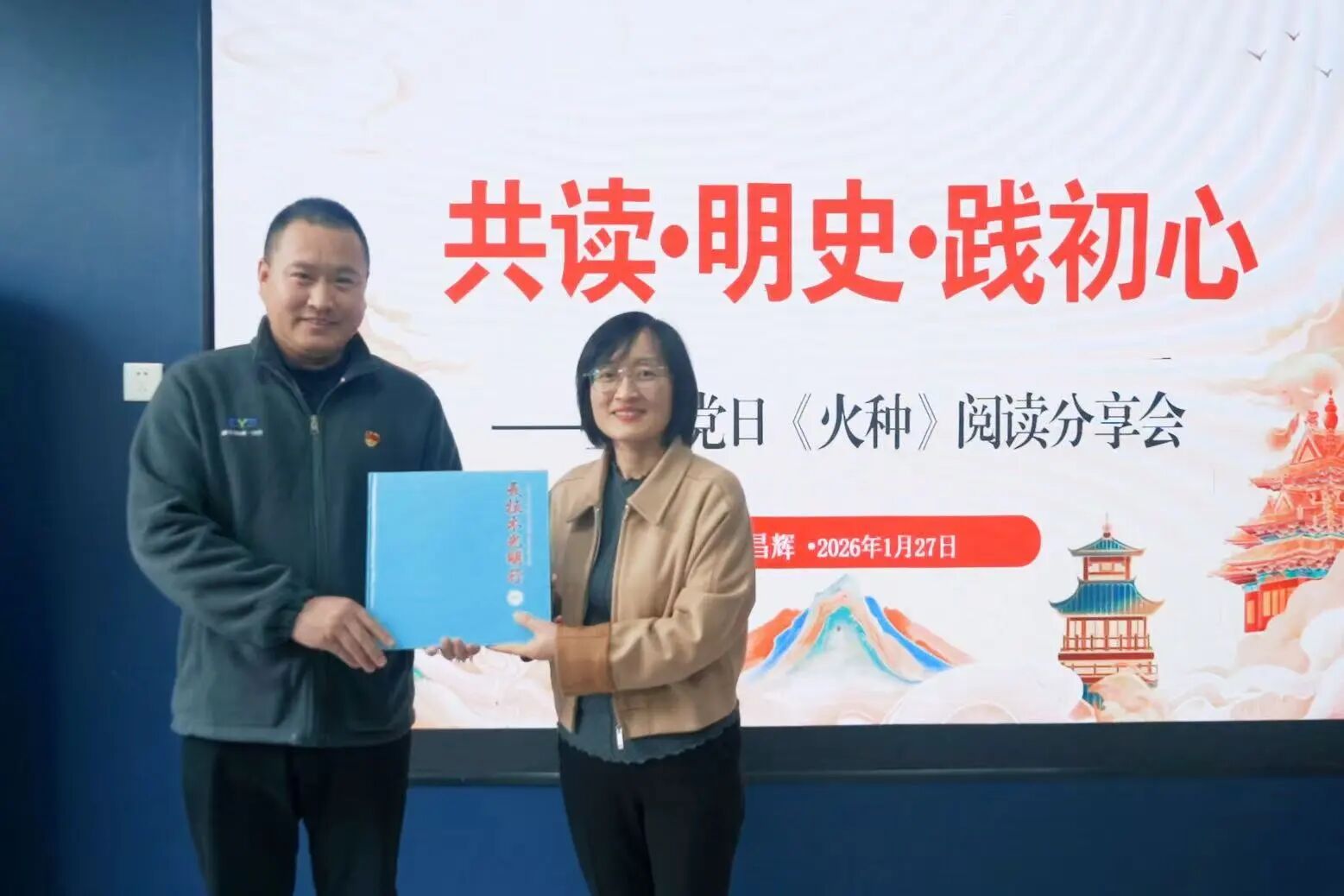 微信圖片_2026-01-29_164841_772